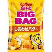 ビッグバッグポテトチップスしあわせバタ～ 160g