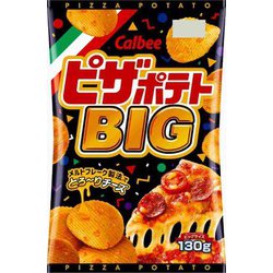 ピザポテトBIG 130g