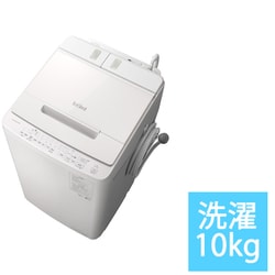 ヨドバシ.com - 日立 HITACHI 全自動洗濯機 ビートウォッシュ 10kg ホワイト BW-X100J-W 通販【全品無料配達】