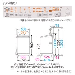 ヨドバシ.com - 日立 HITACHI BW-V80J-V [全自動洗濯機 ビート