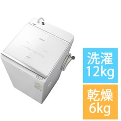 ヨドバシ.com - 日立 HITACHI BW-DX120J-W [縦型洗濯乾燥機 ビート ...