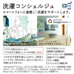 ヨドバシ.com - 日立 HITACHI 縦型洗濯乾燥機 ビートウォッシュ ヨドバシ.com - 日立 HITACHI 縦型洗濯乾燥機 ビートウォッシュ