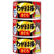 わがまま猫 まぐろ 3缶 [猫用 ゼリー 140g×3缶 一般食]