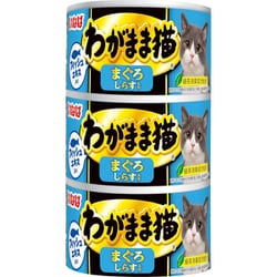 わがまま猫 まぐろ しらす入り 3缶 [猫用 ゼリー 140g×3缶 一般食]