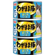わがまま猫 まぐろ しらす入り 3缶 [猫用 ゼリー 140g×3缶 一般食]