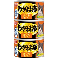 わがまま猫 まぐろ ささみ入り 3缶 [猫用 ゼリー 140g×3缶 一般食]