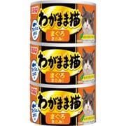 わがまま猫 まぐろ ささみ入り 3缶 [猫用 ゼリー 140g×3缶 一般食]