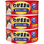 わがまま猫 まぐろ かつお節入り 3缶 [猫用 ゼリー 140g×3缶 一般食]
