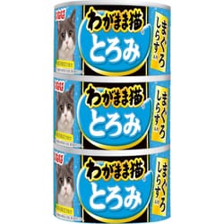 わがまま猫 とろみ まぐろ しらす入り 3缶 [猫用 とろみ 140g×3缶 一般食]