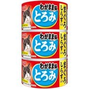 わがまま猫 とろみ まぐろ しらす入り 3缶 [猫用 とろみ 140g×3缶 一般食]