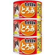 わがまま猫 とろみ まぐろ ささみ入り 3缶 [猫用 とろみ 140g×3缶 一般食]
