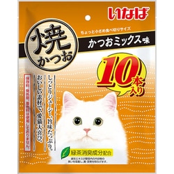 焼かつお かつおミックス味 10本入り [猫用 スティック 10本 おやつ]
