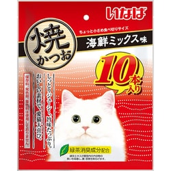 焼かつお 海鮮ミックス味 10本入り [猫用 スティック 10本 おやつ]