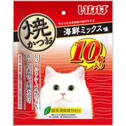 焼かつお 海鮮ミックス味 10本入り [猫用 スティック 10本 おやつ]