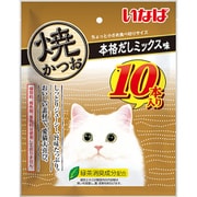 焼かつお 本格だしミックス味 10本入り [猫用 スティック 10本 おやつ]