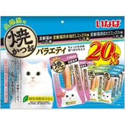 焼かつお 高齢猫用バラエティ 20本入り [猫用 スティック 20本 おやつ]