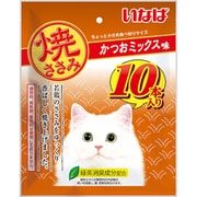 焼ささみ かつおミックス味 10本入り [猫用 スティック 10本 おやつ]