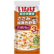 ささみと緑黄色野菜 さつまいも入り [犬用 ゼリー 60g×3袋 成犬用総合栄養食]