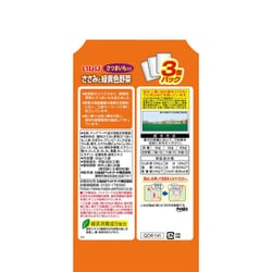 専用いなば　ビーフと緑黄色野菜　さつまいも・ささみ入50g×3×追加分72個 楽天市場】【送料込】 いなばペットフード いなば ビーフと