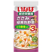 ささみと緑黄色野菜 とり軟骨入り [犬用 ゼリー 60g×3袋 成犬用総合栄養食]