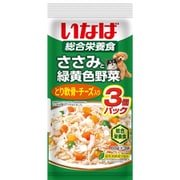 ささみと緑黄色野菜 とり軟骨・チーズ入り [犬用 ゼリー 60g×3袋 成犬用総合栄養食]