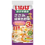 ささみと緑黄色野菜 11歳からのチーズ入り [犬用 ゼリー 60g×3袋 成犬用総合栄養食]
