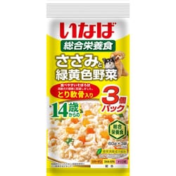 ささみと緑黄色野菜 14歳からのとり軟骨入り [犬用 ゼリー 60g×3袋 成犬用総合栄養食]