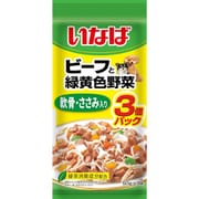 ビーフと緑黄色野菜 軟骨・ささみ入り [犬用 ゼリー 50g×3袋 一般食]
