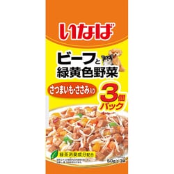 専用いなば　ビーフと緑黄色野菜　さつまいも・ささみ入50g×3×追加分72個 ヨドバシ.com - いなばペットフード ビーフと緑黄色野菜