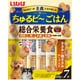 ちゅるビーごはん ささみと焼ささみ チーズ入り [犬用 ドライパック 10g×7袋 成犬用総合栄養食]