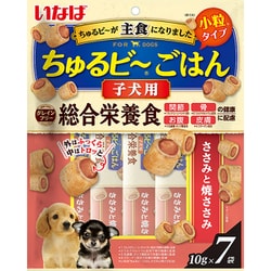 ヨドバシ.com - いなばペットフード いなば ちゅるビーごはん 子犬用