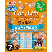 Cozy Life （コージーライフ） ちゅるビー ささみと焼ささみ [犬用 ドライパック 10g×7袋 おやつ]