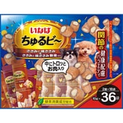 ちゅるビー 関節の健康配慮バラエティ [犬用 10g×36袋 おやつ]