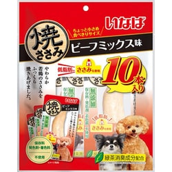 焼ささみ ビーフミックス味 10本入り [犬用 スティック 10本 おやつ]