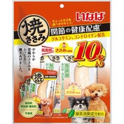 焼ささみ 関節の健康に配慮 10本入り [犬用 スティック 10本 おやつ]