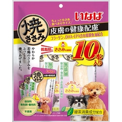 焼ささみ お腹の健康に配慮 10本入り [犬用 スティック 10本 おやつ]
