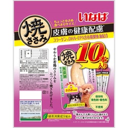 ヨドバシ.com - いなばペットフード 焼ささみ お腹の健康に配慮