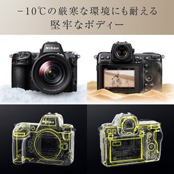 ヨドバシ.com - ニコン NIKON Z 8 [ボディ 35mmフルサイズ FX ヨドバシ.com - ニコン NIKON Z 8 [ボディ 35mmフルサイズ FX