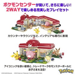 ヨドバシ.com - マテル Mattel HNT93 メガブロック メガ