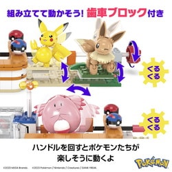 専用商品 ポケモン ヨドバシ.com - マテル Mattel HNT93 メガブロック メガ