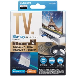 ヨドバシ.com - エレコム ELECOM AVD-CKBR42 [ブルーレイ レンズ