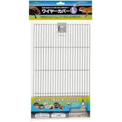 TC-400 [ワイヤーカバー L]