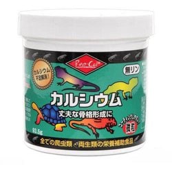 498386 [レップカル カルシウム 微粒 93.5g]