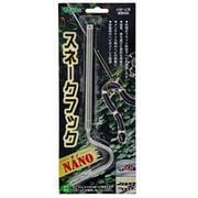 RP-332 [スネークフック NANO]