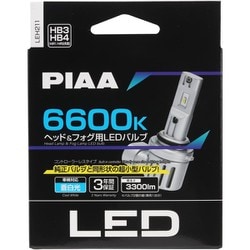 LEH211 [ヘッドライト/フォグランプ用LEDバルブ コントローラーレスタイプ 6600K 12V19W 3300lm HB3/HB4/HIR1/HIR2 車検対応 2個入り]