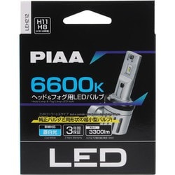 PIAA  LED ヘッドライトバルブ H8 H9 H11 H16 3700lm