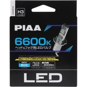 LEH214 [ヘッドライト/フォグランプ用LEDバルブ コントローラーレスタイプ 6600K 12V10W 2000lm H3/H3a 車検対応 2個入り]