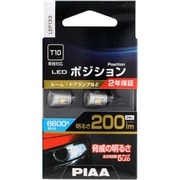 LEP133 [ポジション用LEDバルブ（全方向5チップ） 6600K 12V2.3W 200lm T10 車検対応 2個入り]