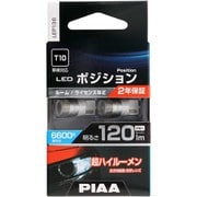 LEP136 [ポジション用LEDバルブ（全方向拡散光学レンズ） 6600K 12V1.3W 120lm T10 車検対応 2個入り]