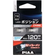 LEP137 [ポジション用LEDバルブ（全方向拡散光学レンズ） 6000K 12V1.3W 120lm T10 車検対応 2個入り]
